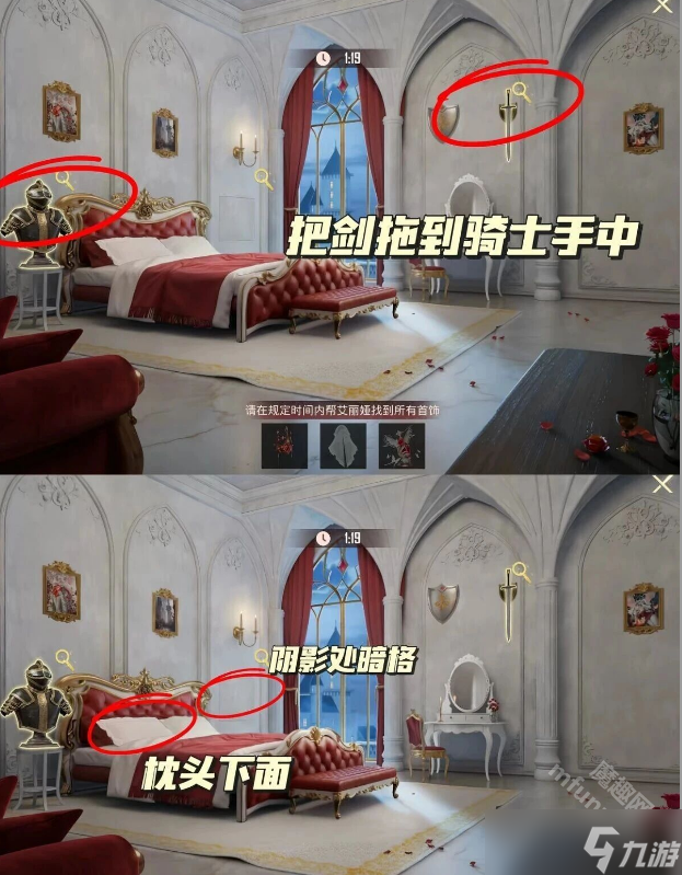 和平精英古堡探秘怎么开2