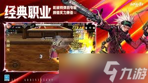 dnf手游70版本有什么爆料内容1