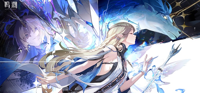 鸣潮卡提希娅毕业面板怎么样_鸣潮卡提希娅图片