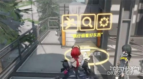 明日方舟终末地共享信标是什么1