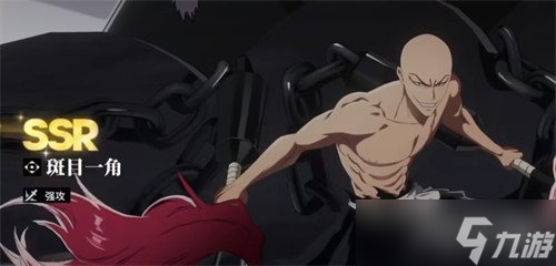 境界刀鸣定向选择怎么选4