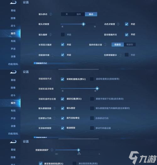 王者荣耀互动操作怎么自动化1