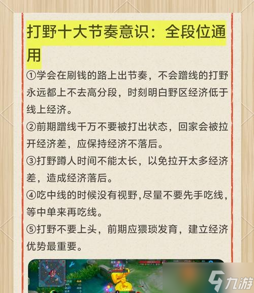 王者荣耀互动操作怎么自动化2