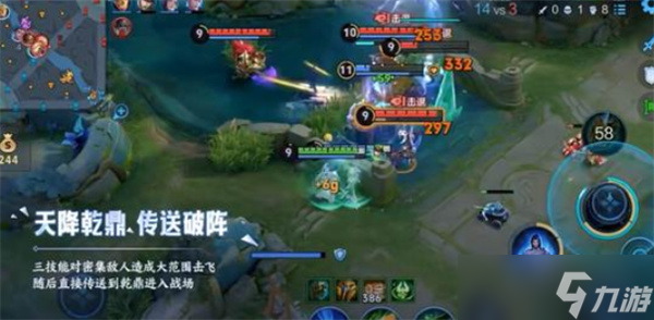 王者荣耀大禹连招教学指南2