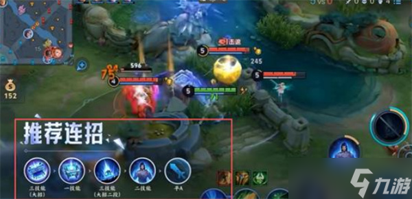 王者荣耀大禹连招教学指南3