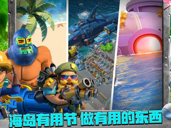 海岛奇兵英雄最多多少级1