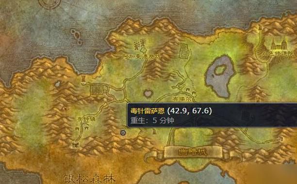 魔兽世界提瑞斯法林地怎么去幽暗城3