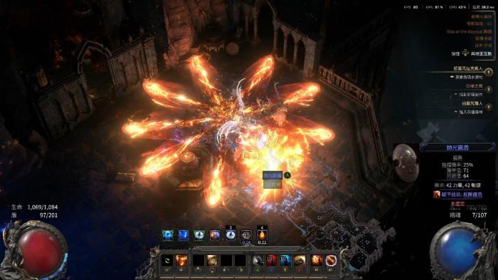 流放之路降临风暴毕业装备是什么2