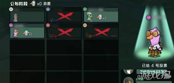 鹅鸭杀侦探猎场模式怎么玩4