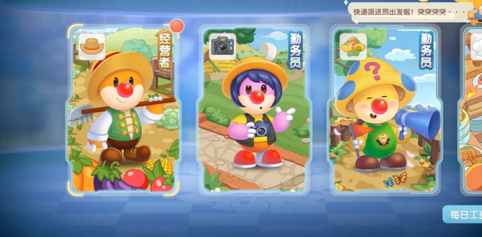 摩尔庄园手游怎么开垦农田1