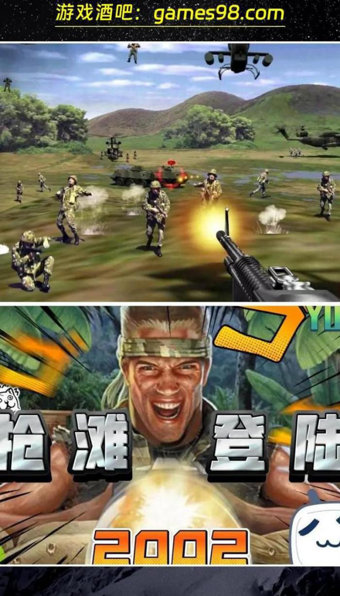 抢滩登陆战2002一共多少关2