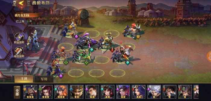 少年三国志零点将台怎么开启2