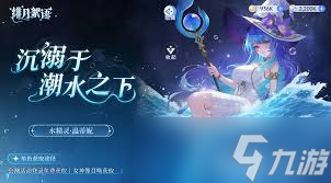 DNF2026黑暗武士时装属性_地下城黑暗武士时装属性选择 DNF2026黑暗武士时装属性_地下城黑暗武士时装属性选择