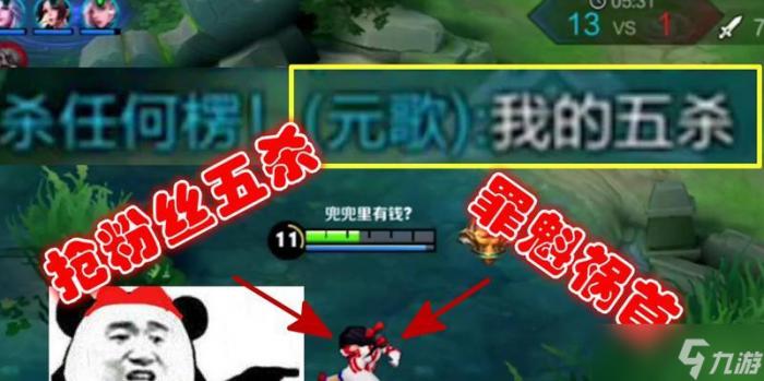 王者荣耀黑科技透视挂使用教程介绍2