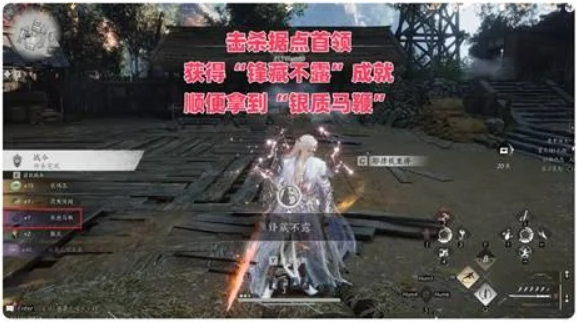 燕云十六声琳琅雪坐骑怎么得3