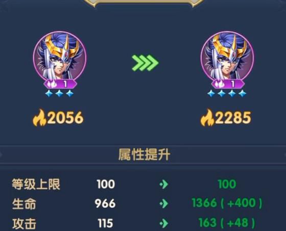 圣斗士星矢如何挂机升级1