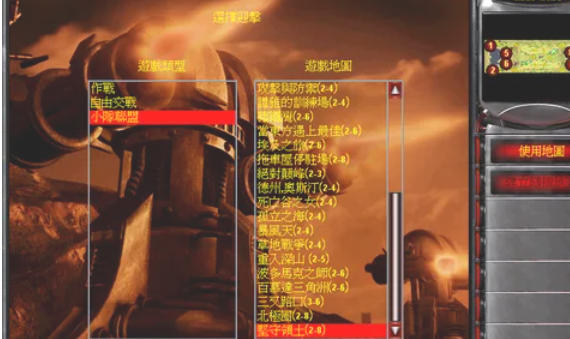 红色警戒2尤里的复仇如何坚守领土2