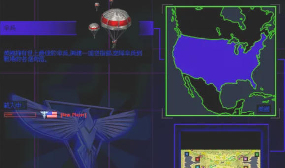 红色警戒2尤里的复仇如何坚守领土4