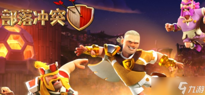 部落冲突魔法世界_部落冲突魔法世界场景