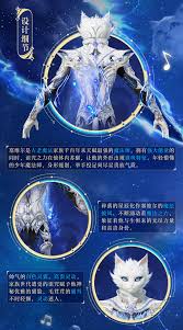 和平精英灵猫魔法师塞维尔价格多少钱2