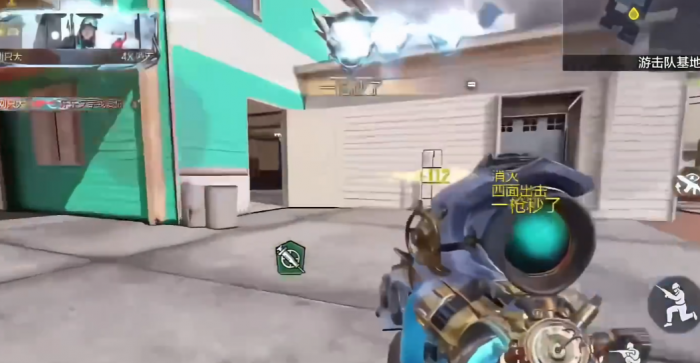 使命召唤手游瞬狙怎么玩1