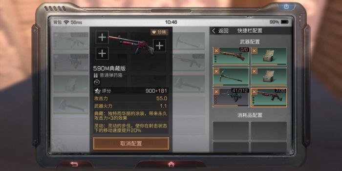 明日之后边跳边射有什么要注意的1