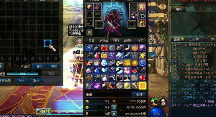 地下城与勇士怎么快速赚金币3