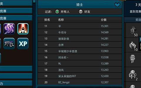 宝藏世界宝石转换器用的_宝藏世界宝石配比