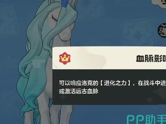 青铜独角兽进化_青铜独角兽怎么进化成白金独角兽