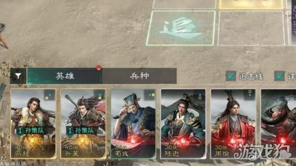 三国天下归心血战到底怎么玩3