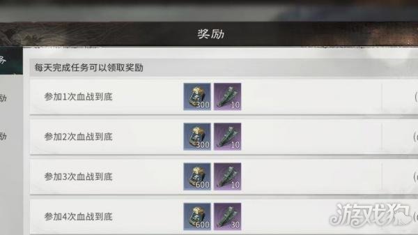 三国天下归心血战到底怎么玩4