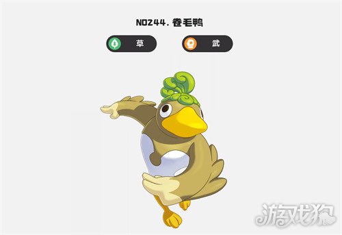 洛克王国世界鸭王队怎么玩1