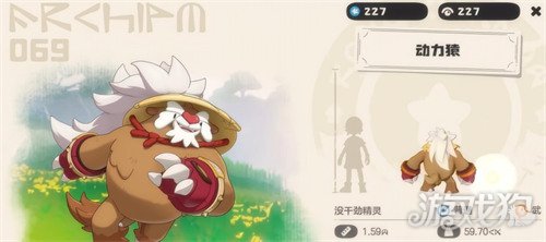 洛克王国世界动力猿配队_洛克王国动力猿怎么超进化 洛克王国世界动力猿配队_洛克王国动力猿怎么超进化