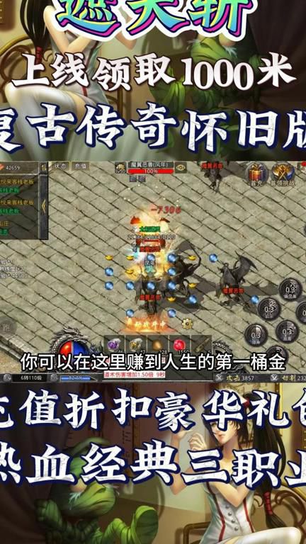 傲视遮天怎么升级快一点1