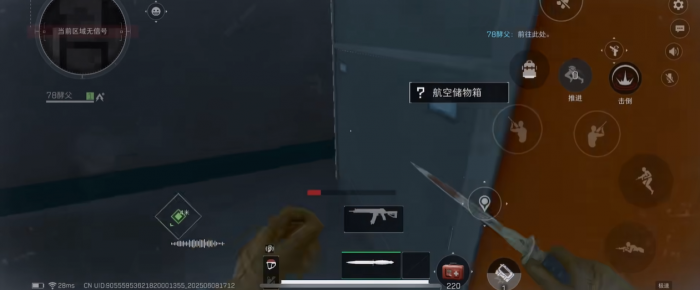 三角洲行动手游房卡卡包怎么买3