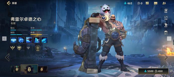 英雄联盟手游对线如何打锤石2