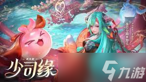 王者荣耀狐妖小红娘第二弹皮肤_王者荣耀狐妖小红娘第二弹皮肤怎么获得 王者荣耀狐妖小红娘第二弹皮肤_王者荣耀狐妖小红娘第二弹皮肤怎么获得