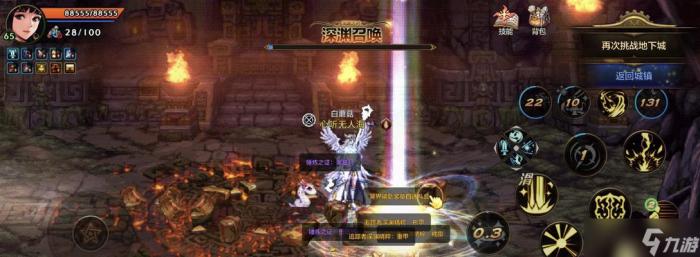 地下城与勇士起源无色消失后应应对