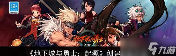 地下城与勇士起源无色消失后应怎么应对2