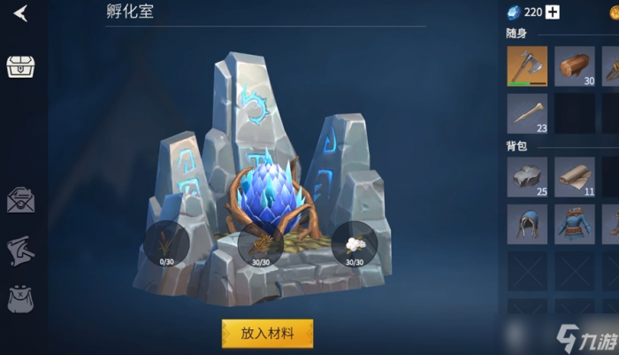 《冰原守卫者》冰龙饲养全攻略1