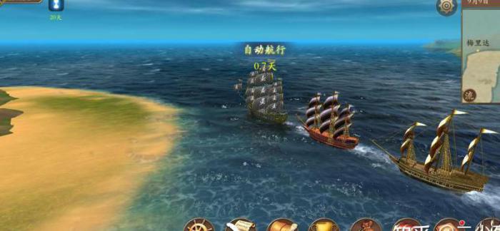 大航海之路好玩吗1