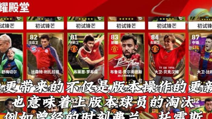 实况足球怎么改名字1