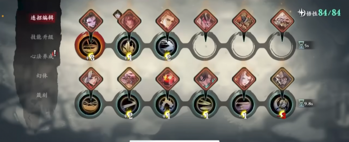 影之刃3无锋怎么玩3