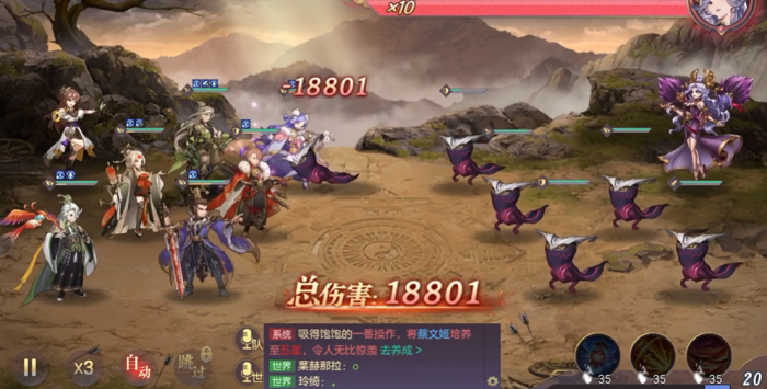 三国志幻想大陆阴后怎么打1