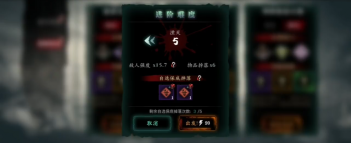 影之刃3明眸皓齿之镜怎么过1