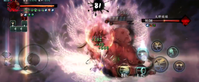 影之刃3明眸皓齿之镜怎么过2