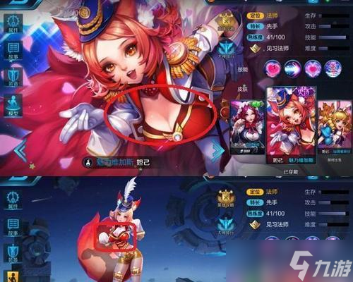 王者荣耀怎么单独换头型1