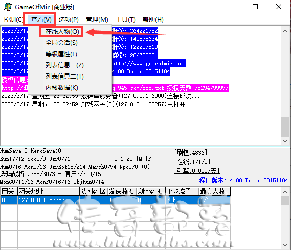 传奇单机版给自己调整元宝详细图文教程说明_传奇游戏元宝怎么换钱百度经验