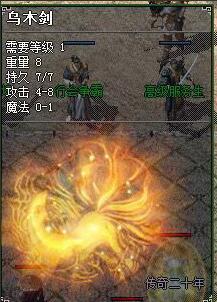 BLUE引擎装备动态LOGO和注释是做的?