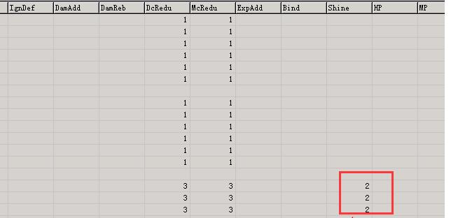 BLUE引擎装备首饰发光特效怎么设置?2